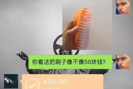 东莞要账公司